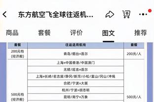 赖斯本场数据：1次关键传球，1次中门框，评分7.2